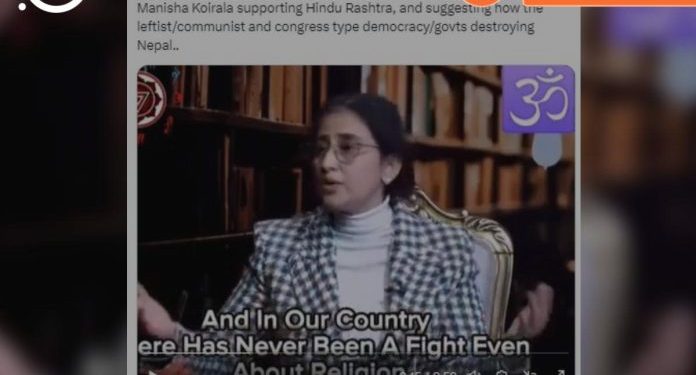 Old Interview Of Manisha Koirala Batting For Hindu Rashtra In Nepal Shared As Recent