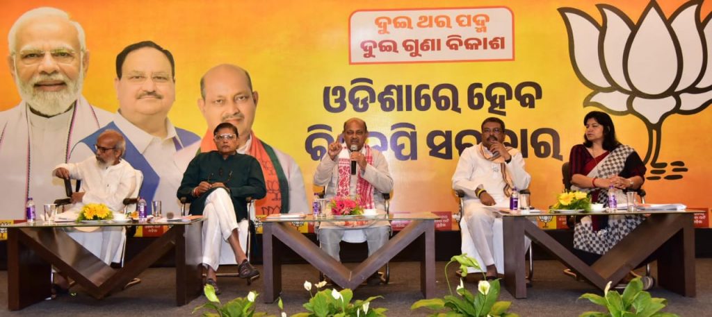 Odisha BJP attacks BJD over various issues