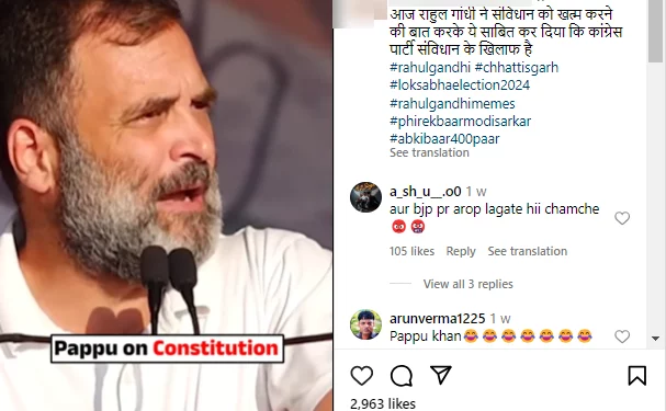 Rahul-Gandhi-eliminate-Constitution-claim