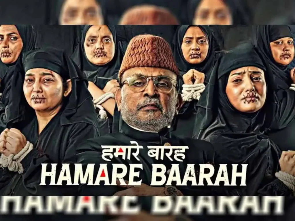 Hamare-Baarah