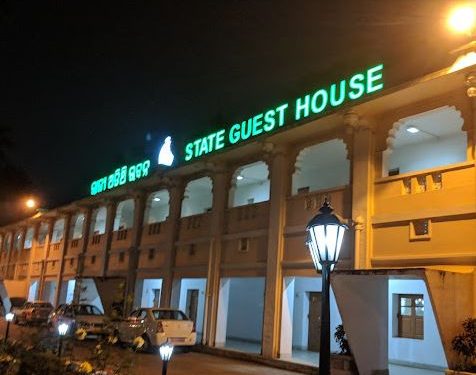 State Guest House