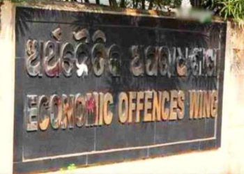 Economic Offences Wing EOW Odisha Crime Branch