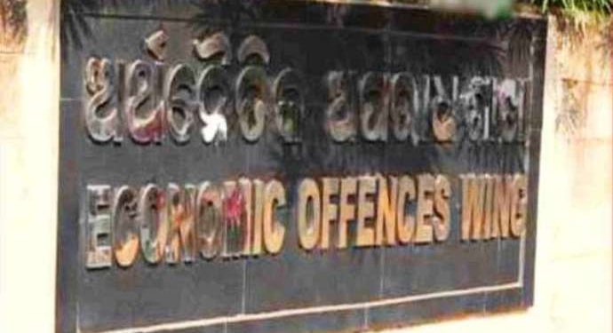 Economic Offences Wing EOW Odisha Crime Branch