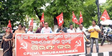 CPI(M) workers stage a demonstration in Bhubaneswar demanding arrest of Odisha Governor’s son for ‘assaulting’ an ASO at Puri Raj Bhavan. (OP Photo)
