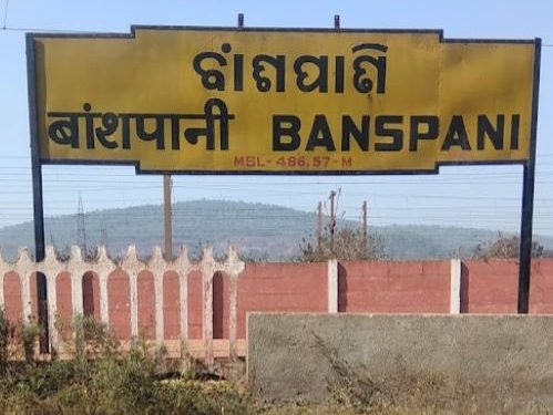 banspani station