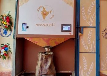 Annapurti 'Grain ATM' was inaugurated by Food Supplies and Consumer Welfare Minister Krushna Chandra Patra