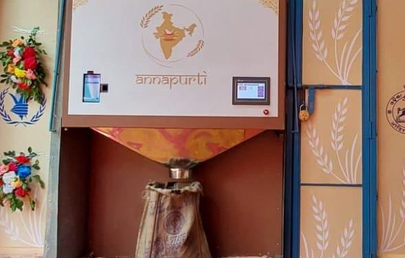 Annapurti 'Grain ATM' was inaugurated by Food Supplies and Consumer Welfare Minister Krushna Chandra Patra