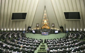 Iran's Parliament