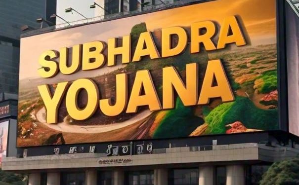 Subhadra Yojana