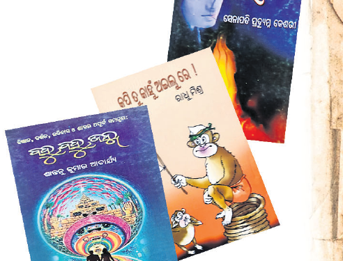 10 books that transformed Odia literature; ninth one will surprise you!