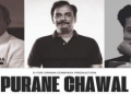 Zain Foundation’s annual fundraiser: Kumud Mishra’s ‘Purane Chawal’ to regale viewers