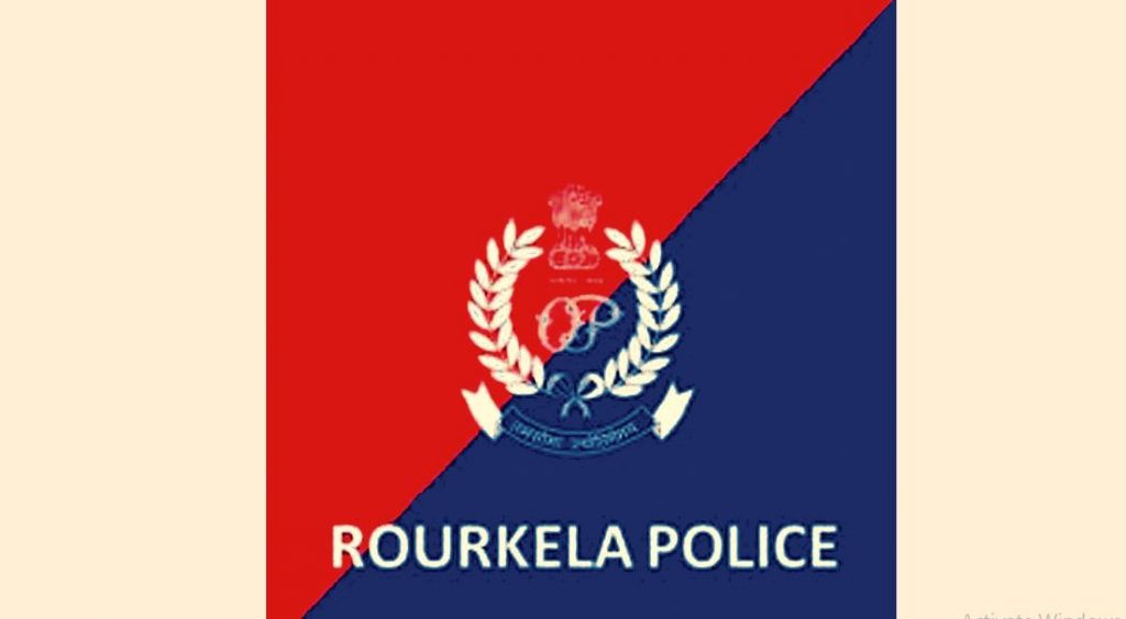 Police Commissionerate in Rourkela