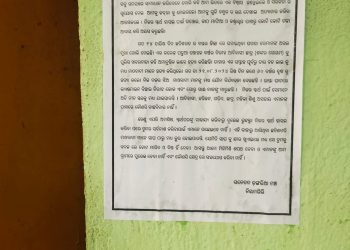 Anti-Maoist posters surface in villages of Niyamgiri hills