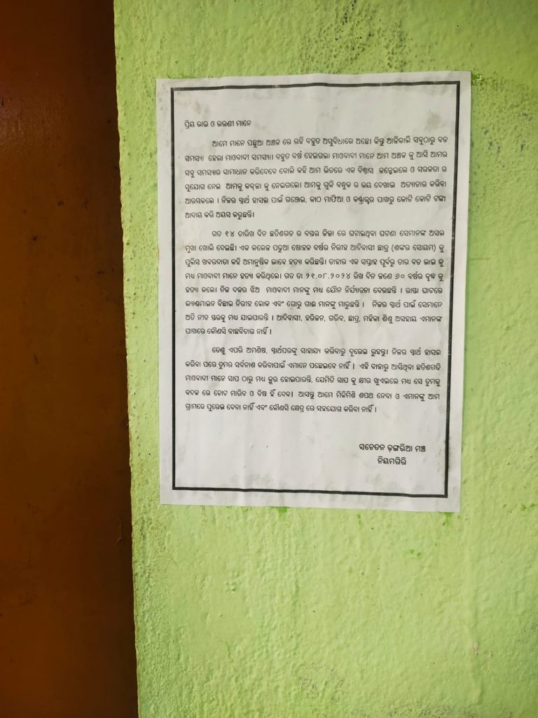 Anti-Maoist posters surface in villages of Niyamgiri hills