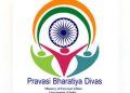 Pravasi Bharatiya Divas