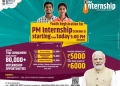 PM Internship Scheme