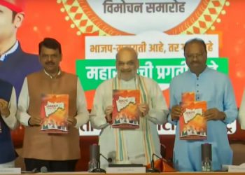 BJP Maharashtra manifesto