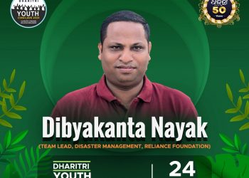 Dibyakanta Nayak Reliance Foundation