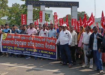 Farmers and Labourers protest outside Ganjam Collectorate