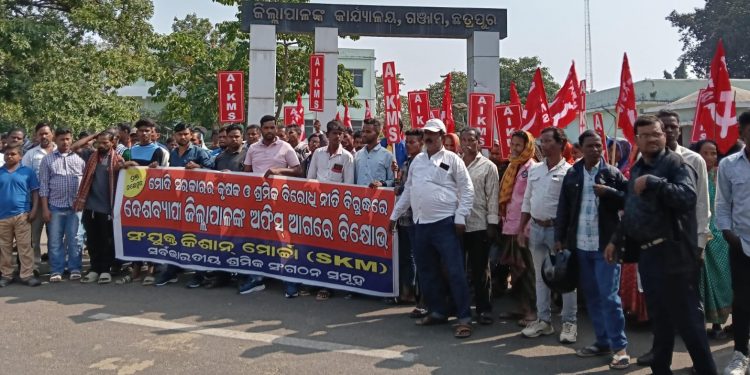 Farmers and Labourers protest outside Ganjam Collectorate