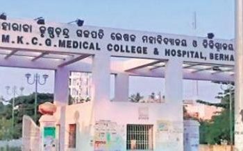 MKCG hospital