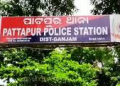 Odisha's Patapur police station selected as best in India