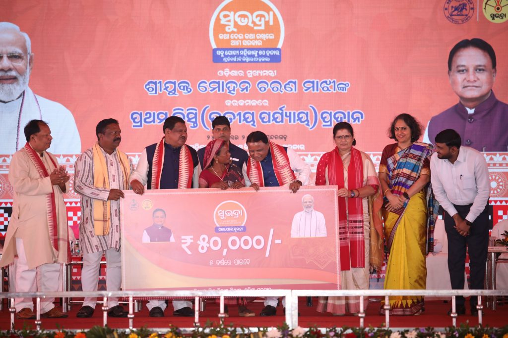 Subhadra Yojana: Odisha govt rolls out third phase disbursement in Sundargarh