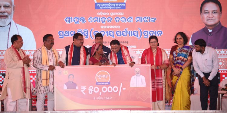 Subhadra Yojana: Odisha govt rolls out third phase disbursement in Sundargarh