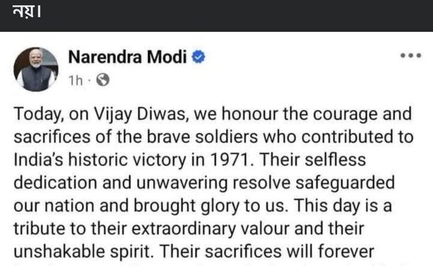 Bangladesh Law Adviser slams Modi's Vijay Diwas post, says India was merely an ally in 1971 victory