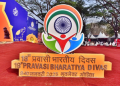 Pravasi Bharatiya Divas Exhibition opens to public in Bhubaneswar