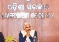 Odisha govt approves Rs 3,883 crore investment proposals in 17 projects