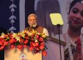 PM Modi inaugurates four exhibitions at PBD convention in Odisha