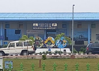 Rourkela Airport