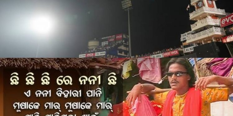 Barabati viral video: DJ drops ‘chhi chhi re nani chhi’ during floodlight fail; fans go wild!