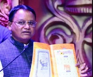 CM Majhi releases republished original edition of Odia primer 'Barnabodha'