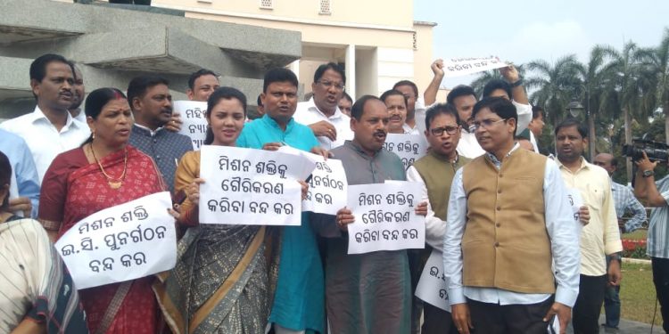 Odisha Assembly Mission Shakti