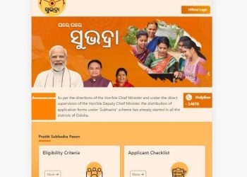 Subhadra Yojana