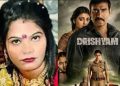 Crime, Movie, Drishyam, Gujarat