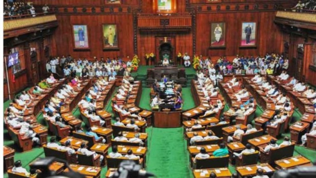 Karnataka Assembly