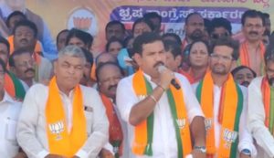 Karnataka BJP